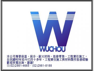 五周國際企業行-undefined