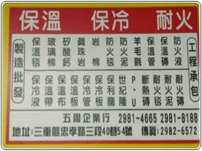 五周國際企業行-undefined