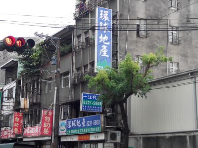 環球地產開發股份有限公司-undefined