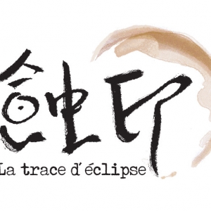 蝕印 世界茶飲 黑咖啡專賣店-undefined