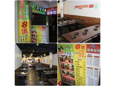 佐野拉麵(西門武昌店)-undefined