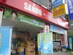 光宏電器行-undefined