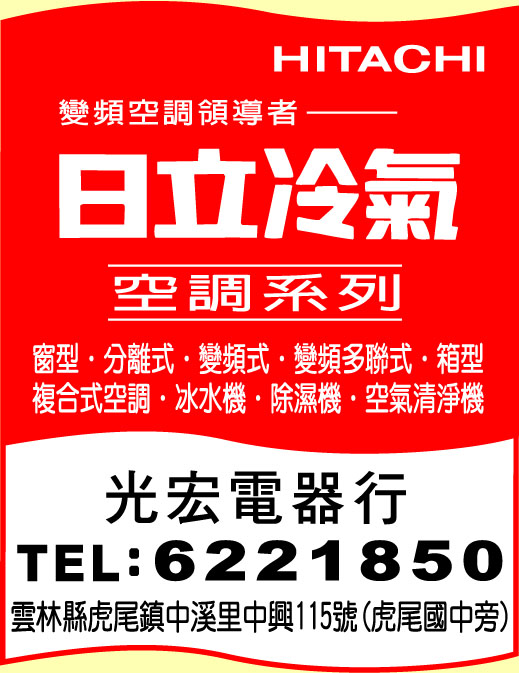 光宏電器行-undefined