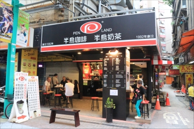半島咖啡-undefined