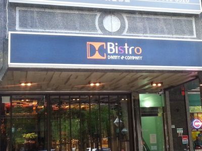 D&C Bistro-undefined