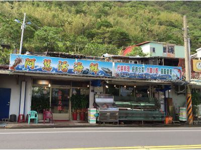 阿中師美食餐廳-undefined