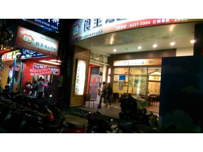 食全池上便當-undefined