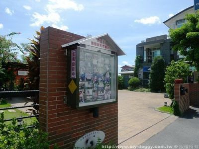 香草田瑪爾濟斯花園坊080-undefined