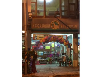 流川丰寵物生活館-undefined