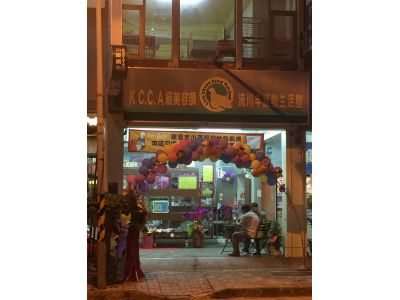 流川丰寵物生活館-undefined