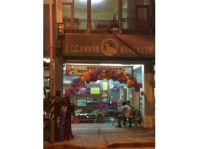 流川丰寵物生活館-undefined