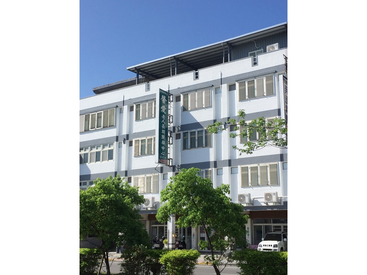 宜蘭縣私立馨愛老人長期照顧中心（養護型）-undefined