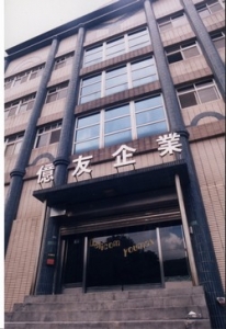 億友企業股份有限公司-undefined