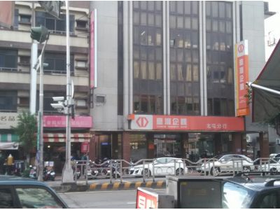 臺灣中小企業銀行股份有限公司-undefined