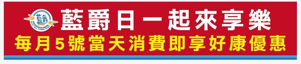 藍爵美式漢堡-undefined