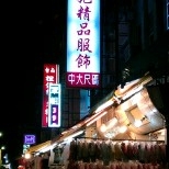 鳳妃妃精品服飾店-undefined