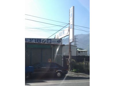 信通汽車保修廠-undefined