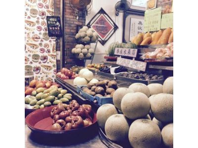 泰成水果店-undefined