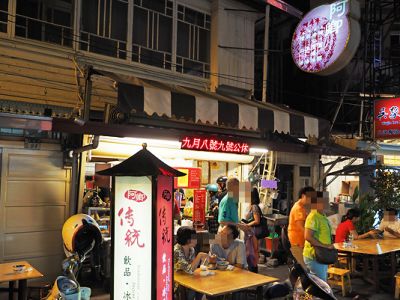 阿卿傳統飲品•冰品-undefined