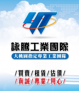 詠騰不動產有限公司-undefined