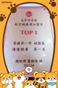 詠騰不動產有限公司-undefined