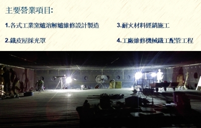 仁瑋企業社-undefined