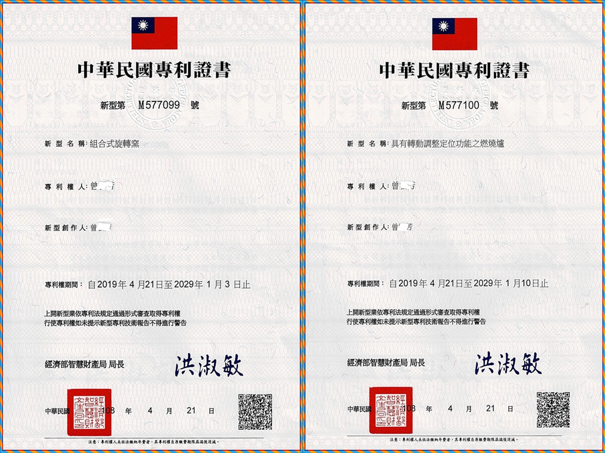 仁瑋企業社-undefined