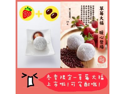 阿綿食品國際有限公司-undefined