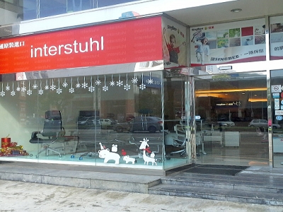 欣美傢俱-undefined