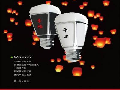 創意綠能科技有限公司-undefined