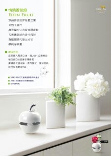 創意綠能科技有限公司-undefined