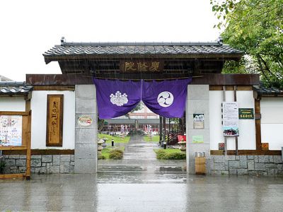 騎腳酸休閒文化事業社-undefined