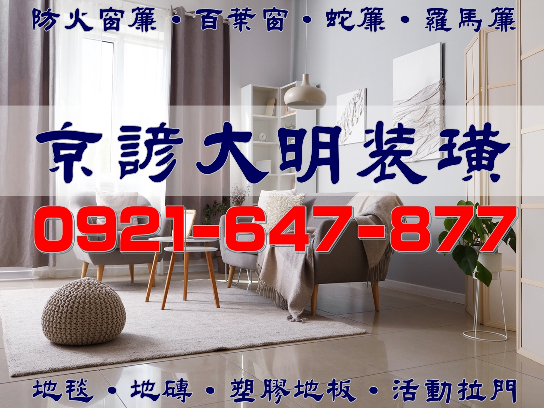 京諺大明裝璜-undefined