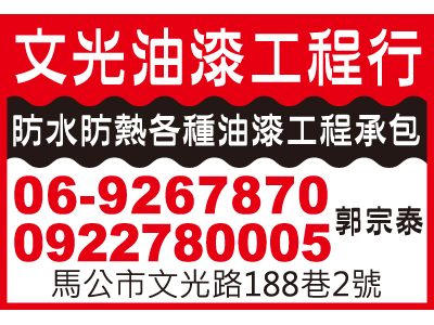 覓海旅行社有限公司-undefined