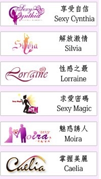 恒嘉國際/優娜睡衣批發-undefined