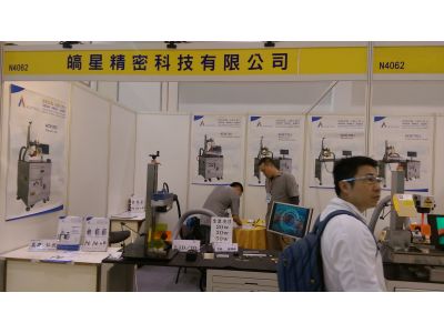 皜星精密科技有限公司-undefined