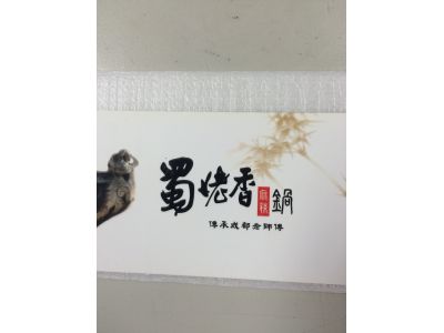 聚香臻有限公司-undefined