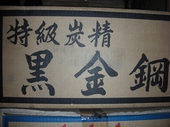 壬椿實業有限公司-undefined