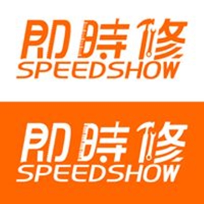 即時修水電工程行✔水塔清洗✔設計裝璜✔房屋修繕✔照明規劃✔衛浴精品✔熱水器裝修✔LED燈具✔節能燈具