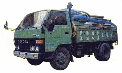 大彰化衛生企業-undefined