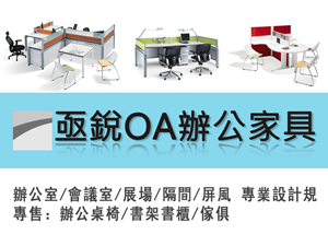 亟銳企業有限公司-undefined