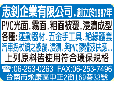 林坤輝 -undefined