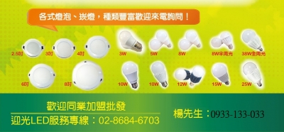 鼎泰綠能科技有限公司-undefined