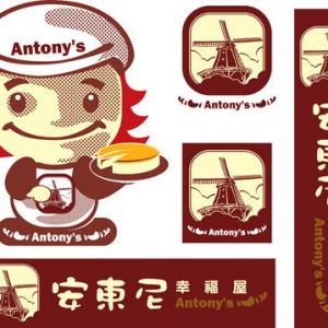 安東尼幸福屋-undefined