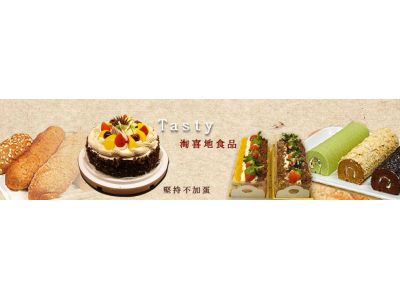 淘喜地食品行-undefined