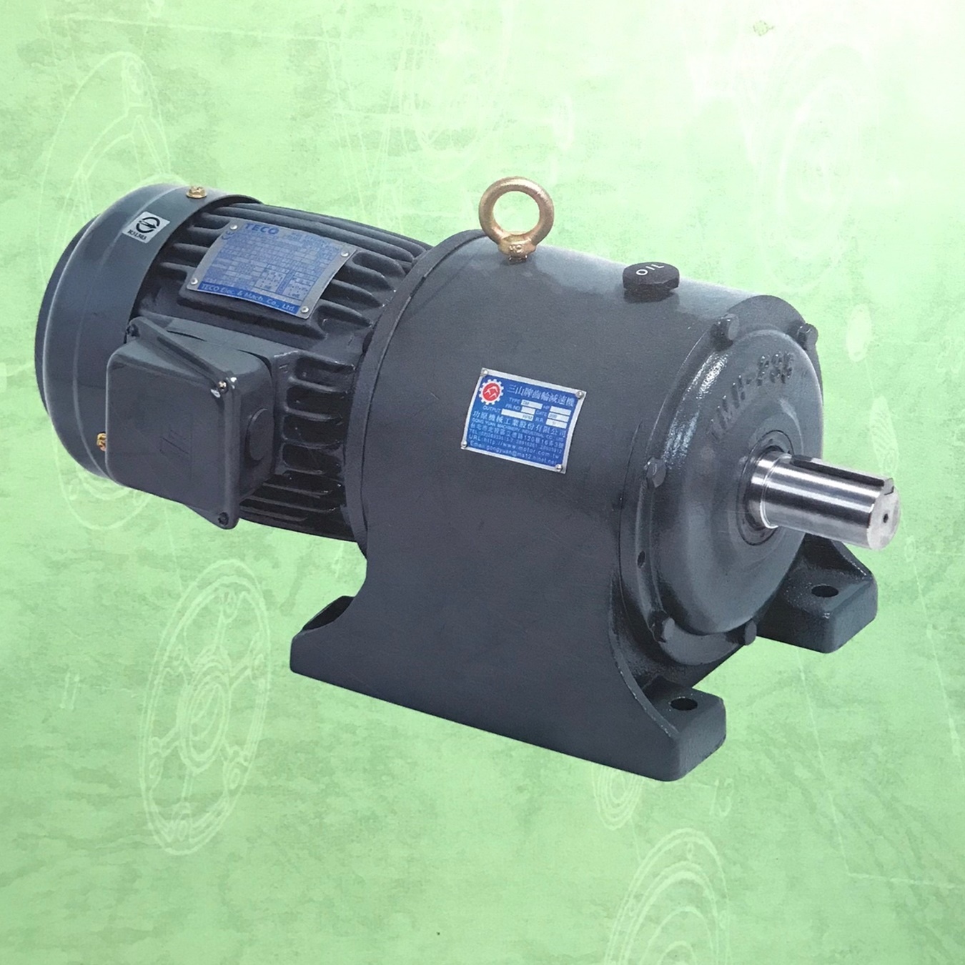 三山牌齒輪減速機