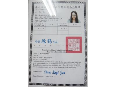 彩旺企業社-undefined