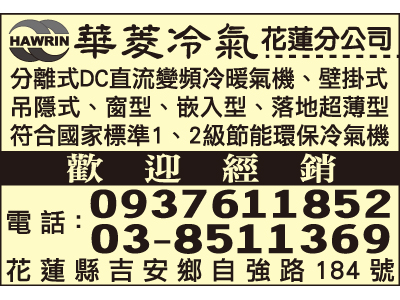 富甲里實業有限公司-undefined