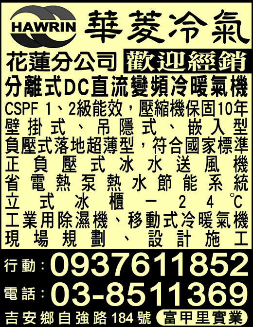 富甲里實業有限公司-undefined