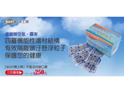 港富五金股份有限公司-undefined